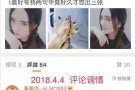 三山市出轨调查：无效或者被撤销的婚姻，同居财产的处理